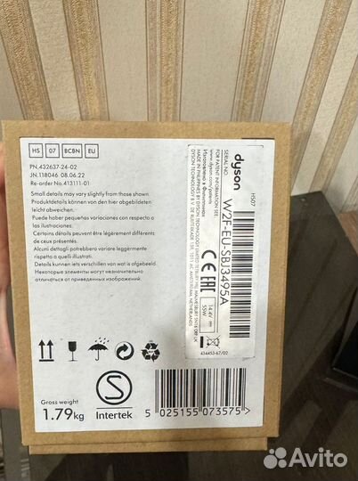 Выпрямитель dyson