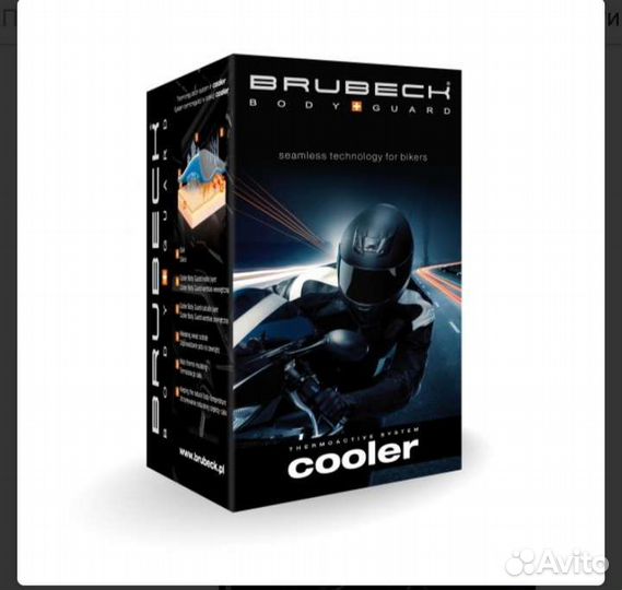 Термобельё Brubeck cooler bikers