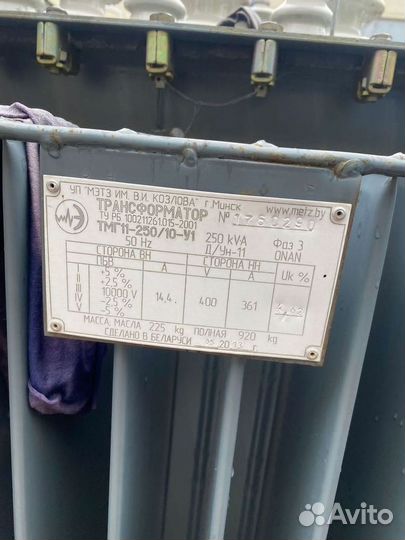 Трансформатор сетевой арт85239