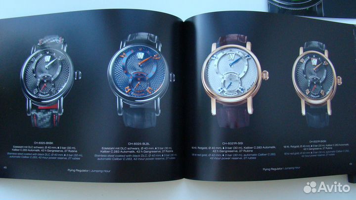 Новые каталоги часов chronoswiss 2018/19 и U-boat