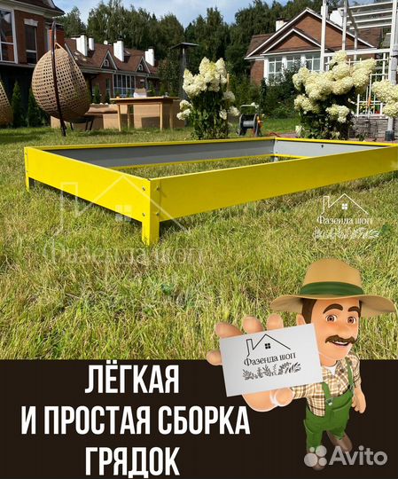 Грядки полимерные для полисадника