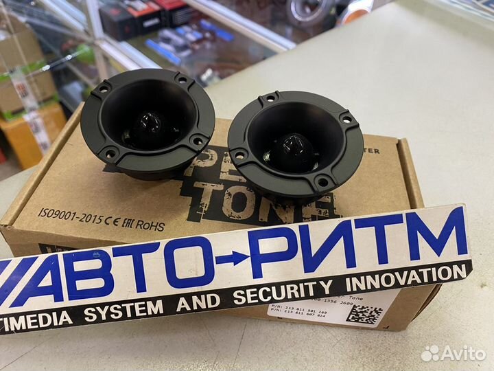 Твитер Pride Hyper Tone