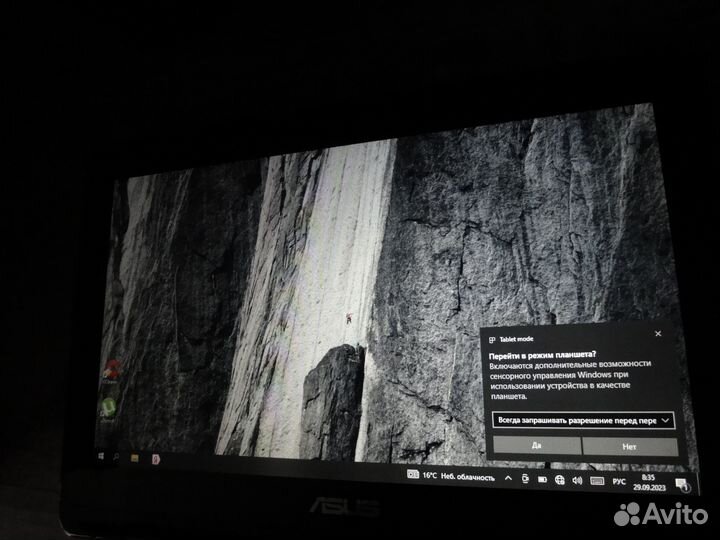 Ноутбук-планшет(трансформер)