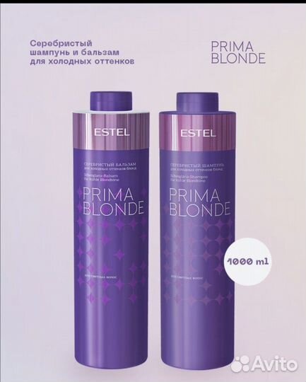 Estel от желтизны для блондинок шампунь И бальзам