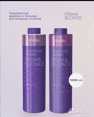 Estel от желтизны для блондинок шампунь И бальзам