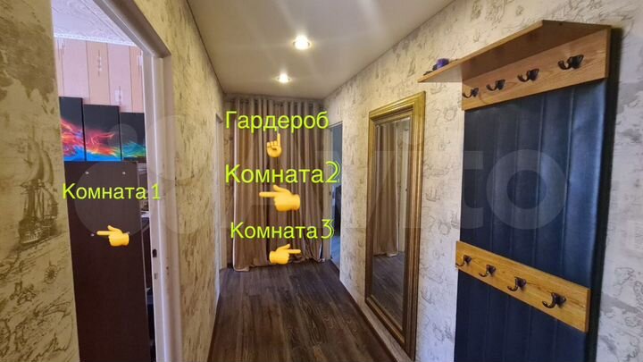 3-к. квартира, 64,2 м², 1/9 эт.