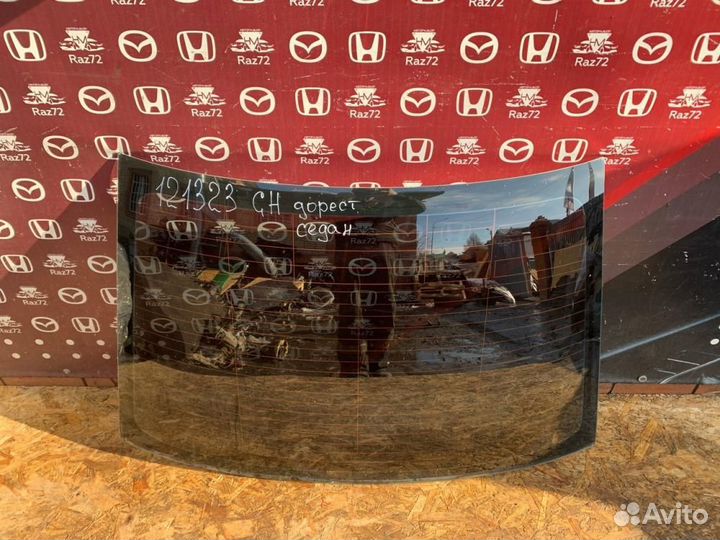 Стекло заднее Mazda 6 GH