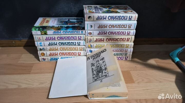 Коллекция книг 