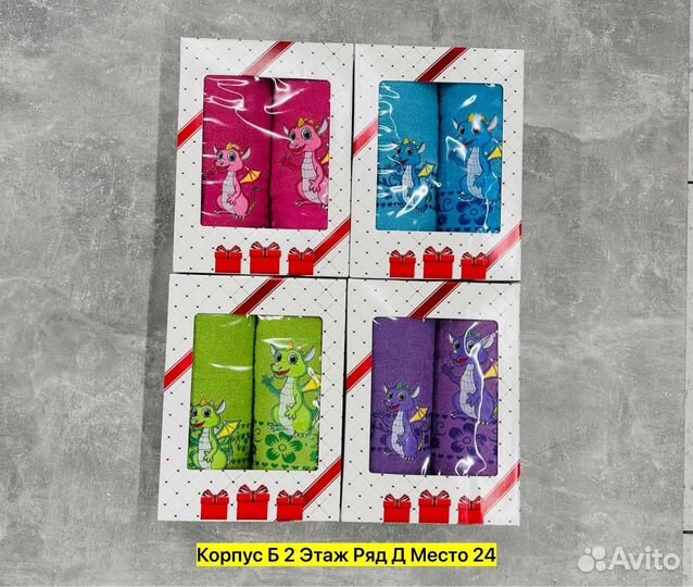 Набор полотенца подарочный новогодний набор