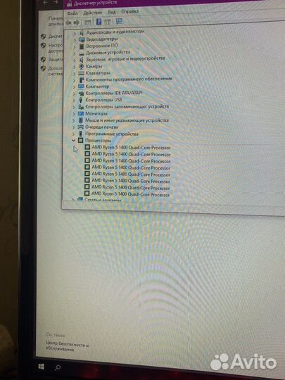 Ryzen 5 1400
