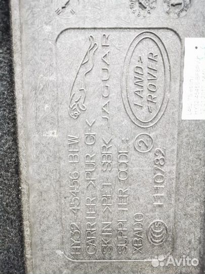 Ковер багажника Land Rover Discovery 5 2018