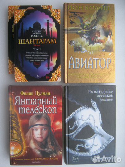 Книги современных авторов (список)