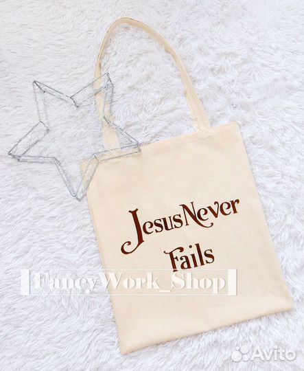 Cумка шоппер с любой вышивкой