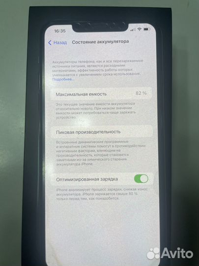 iPhone 11 Pro Max, 64 ГБ