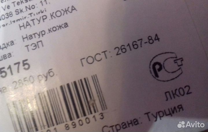 Кожаные босоножки