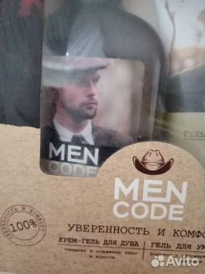 Туалетная мужская вода