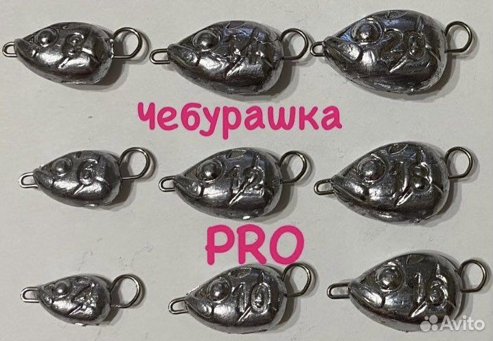 Груз чебурашка шар, эксцентрик, PRO