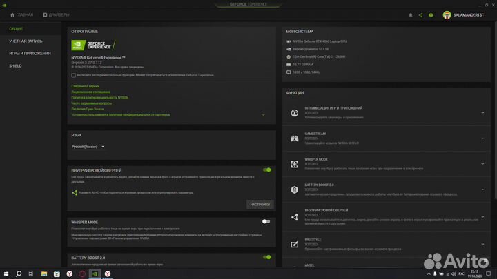 Продам Игровой ноутбук