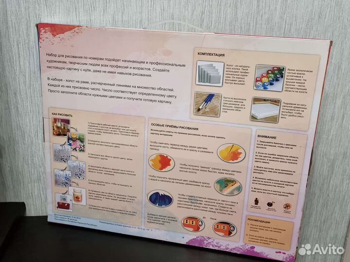 Картина по номерам, рыжий кот