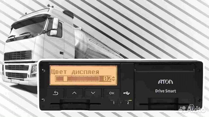 Тахограф Меркурий та001 с чипом скзи.С установкой