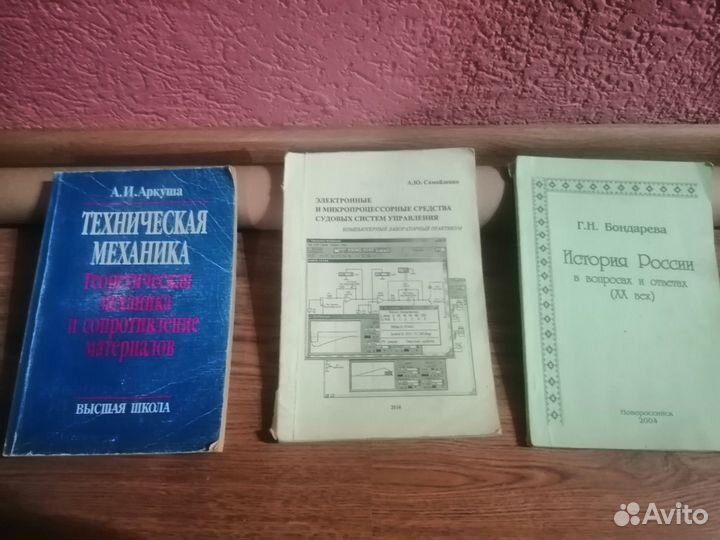 Книги и учебники