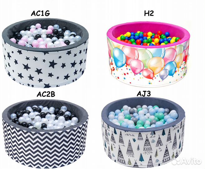 Сухие бассейны с шариками в ассортименте
