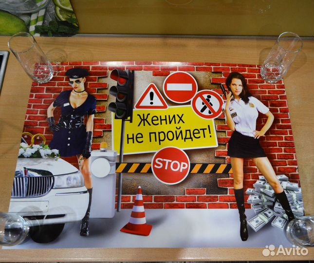 Свадебные плакаты
