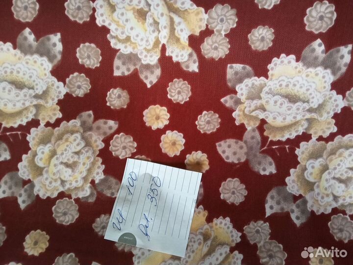 Отрез ткани СССР