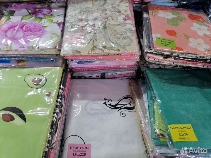 Простыни, пододеяльники, наволочки