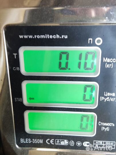 Часы Lifan X60 2012-2021