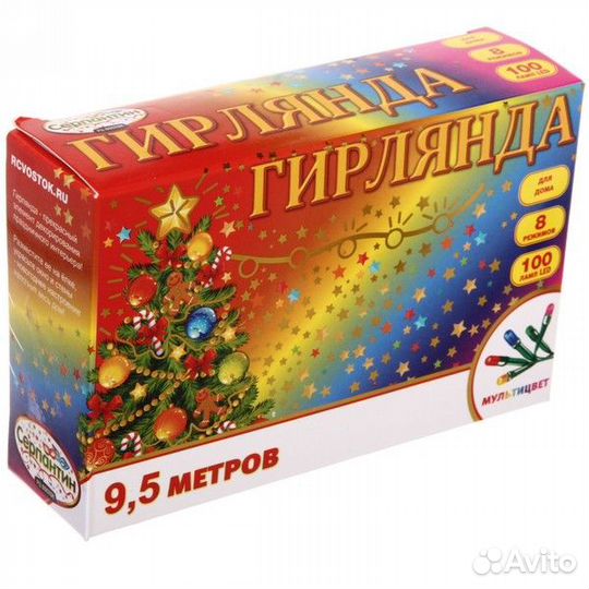 Гирлянда для дома 9,5м 100 ламп LED зелёный провод