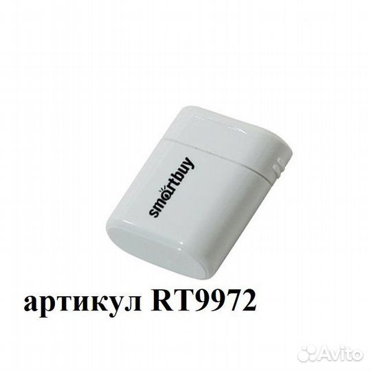USB накопитель /флешка/ Smartbuy 32GB lara