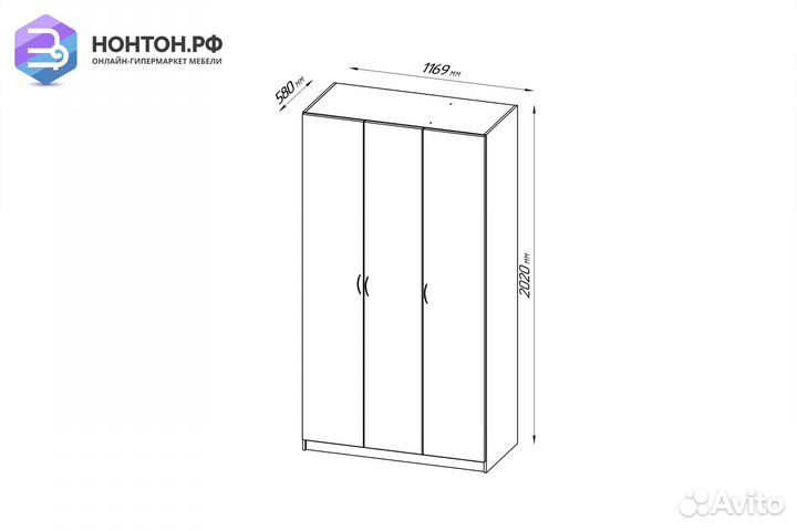 Шкаф трехстворчатый Пегас дуб сонома