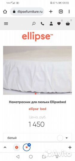 Круглый матрас (кокос) ellipse