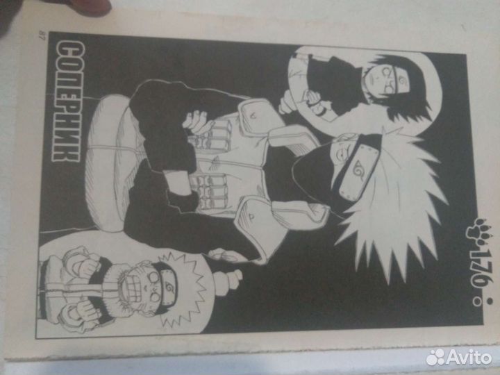 Книжный комикс 