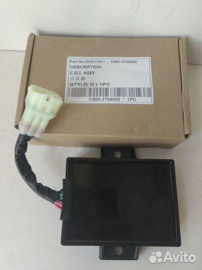 Блок CDI Stels 500GT оригинал C500-3704000