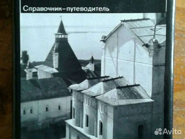 Книги Памятники искусства СССР