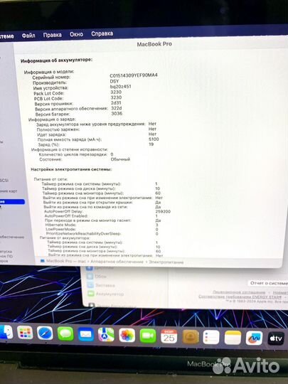 Мacbook pro 13 2017 8/256gb, для учебы/работы
