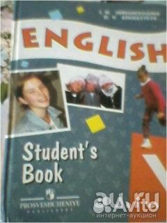 Учебник английского
