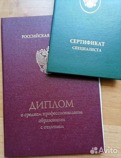 Массажист