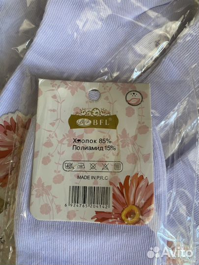 Носки белые короткие