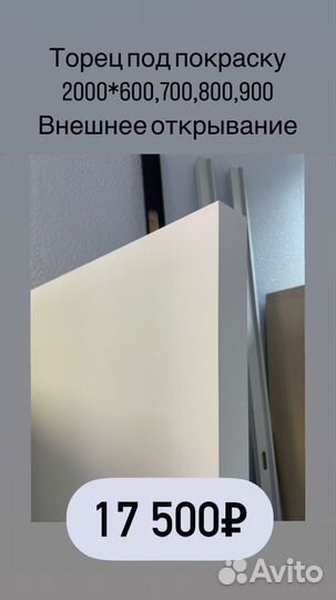 Межкомнатные двери скрытого монтажа