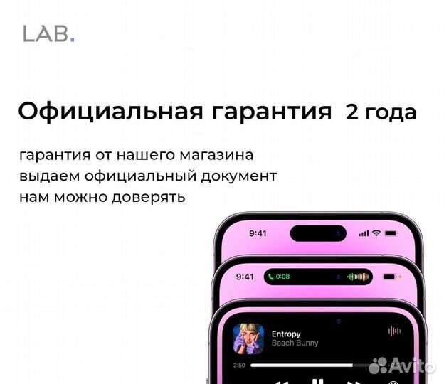 iPhone 14, 256 ГБ