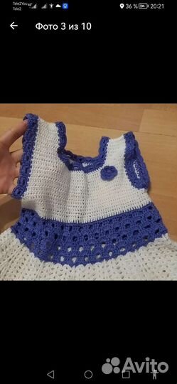 Детские вещи