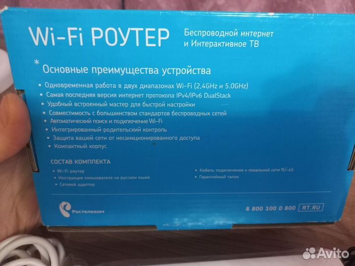 Wifi роутер ростелеком, рабочий