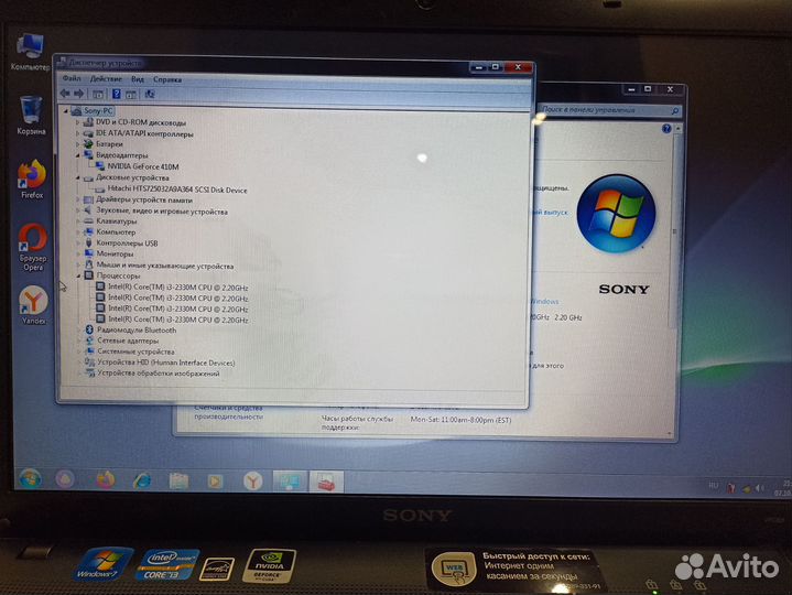 Sony vaio pcg 71812v