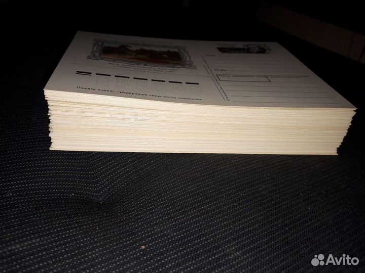 Почтовые карточки