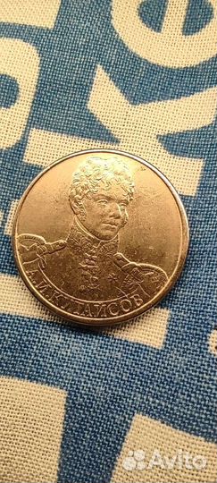 Коллекционерный рубль