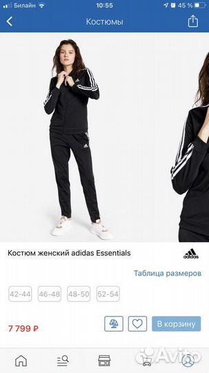 Олимпийка adidas оригинал