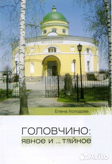 Книги от автора